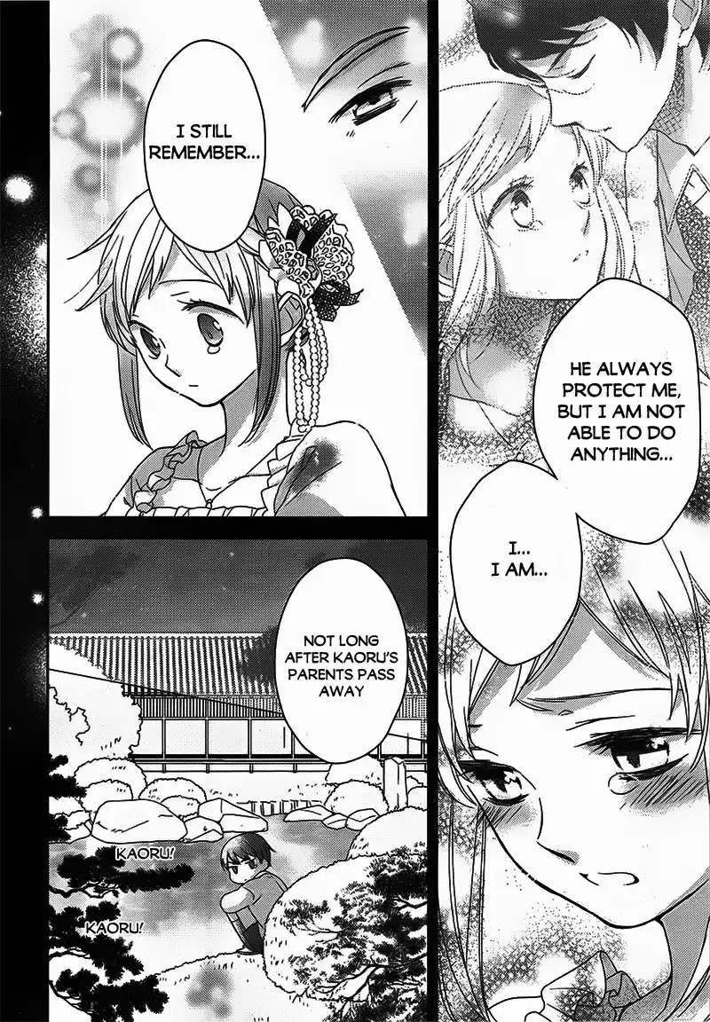 Not Entirely a Father-Daughter Relationship Chapter 2 24